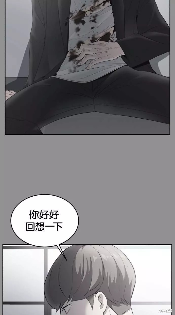 第116话32