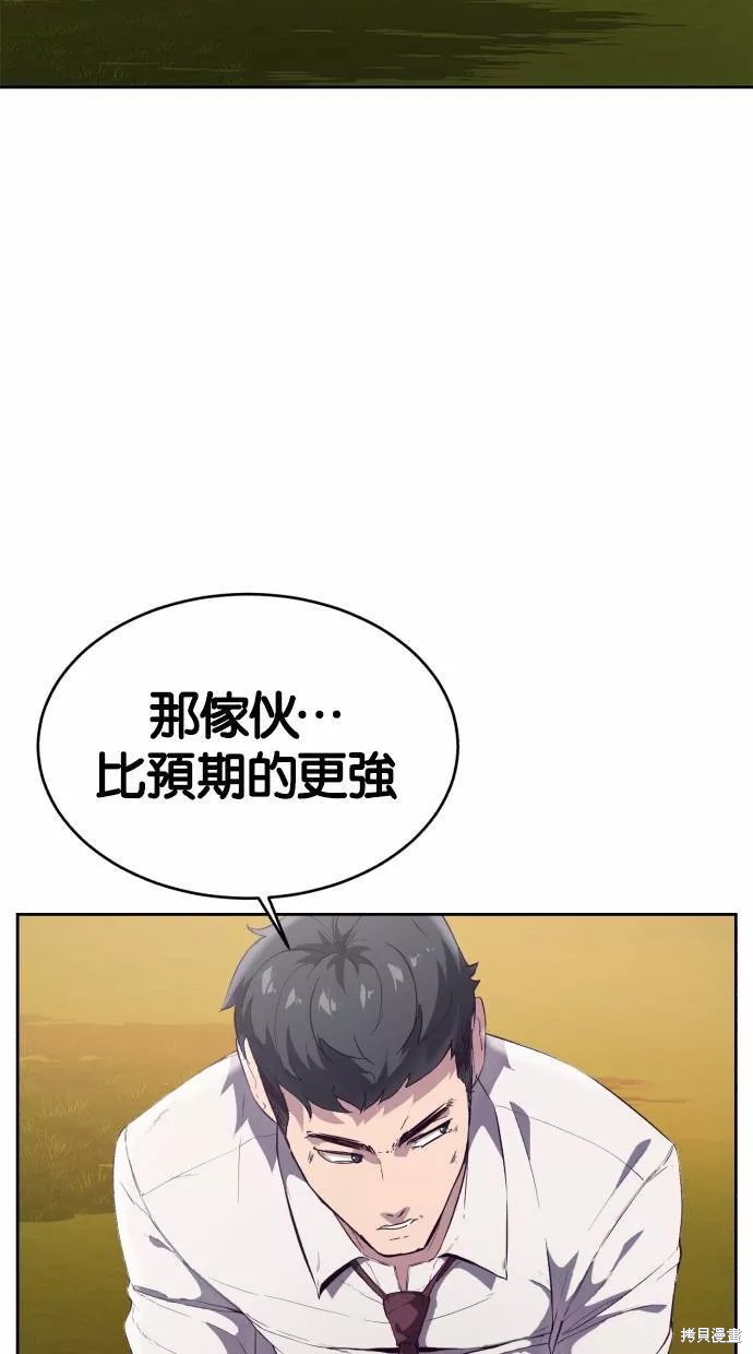 第113话85