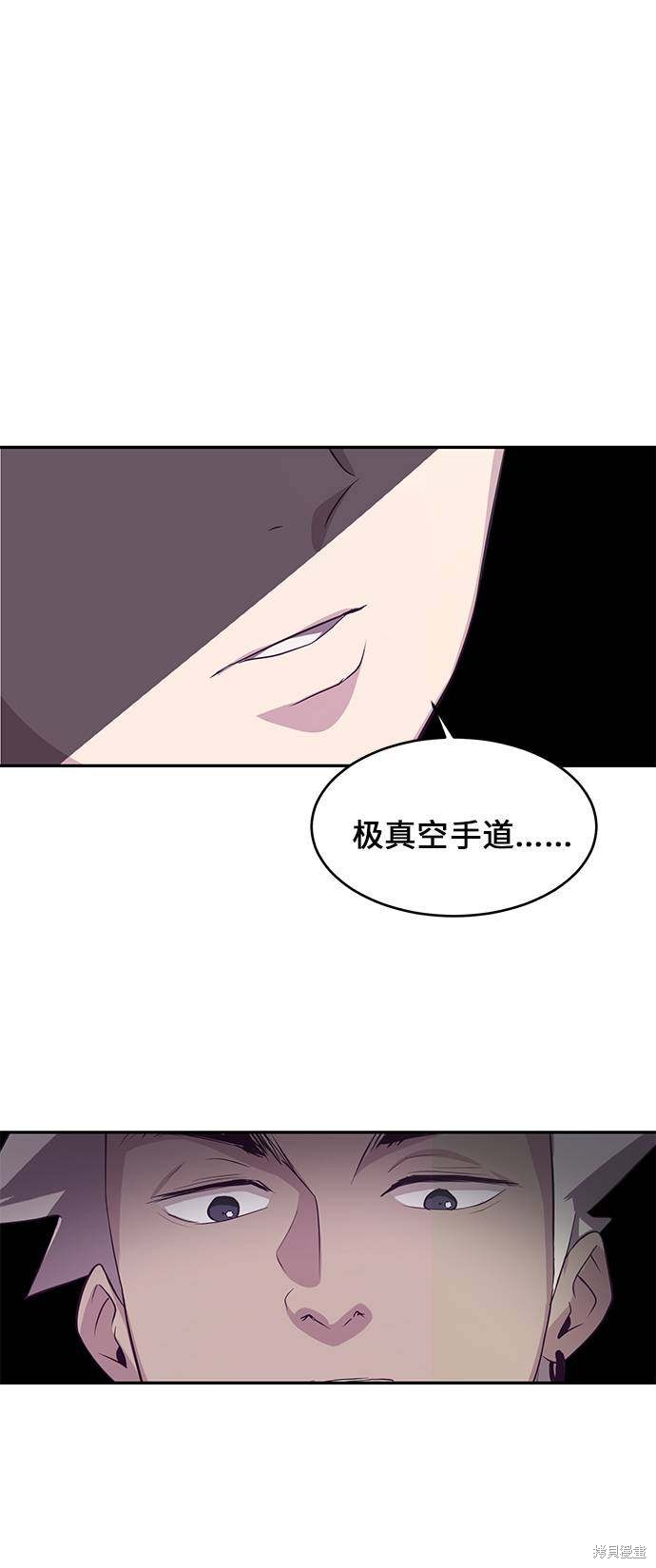 第44话80