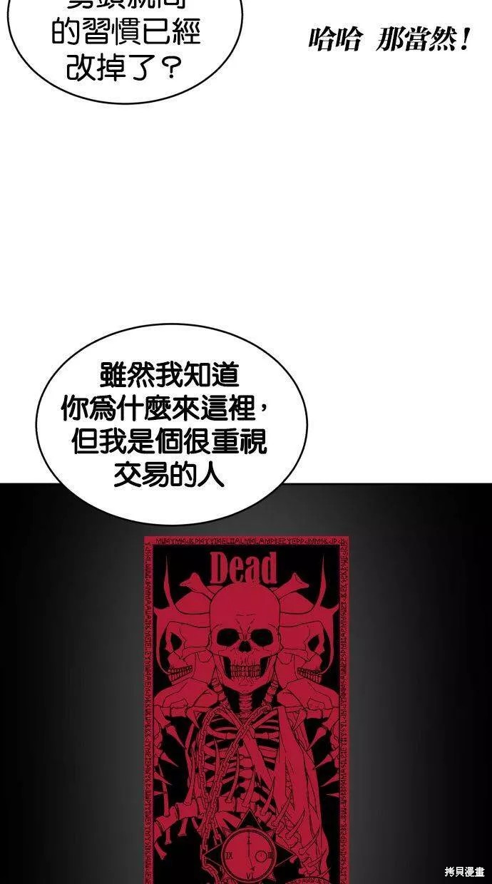 第109话28