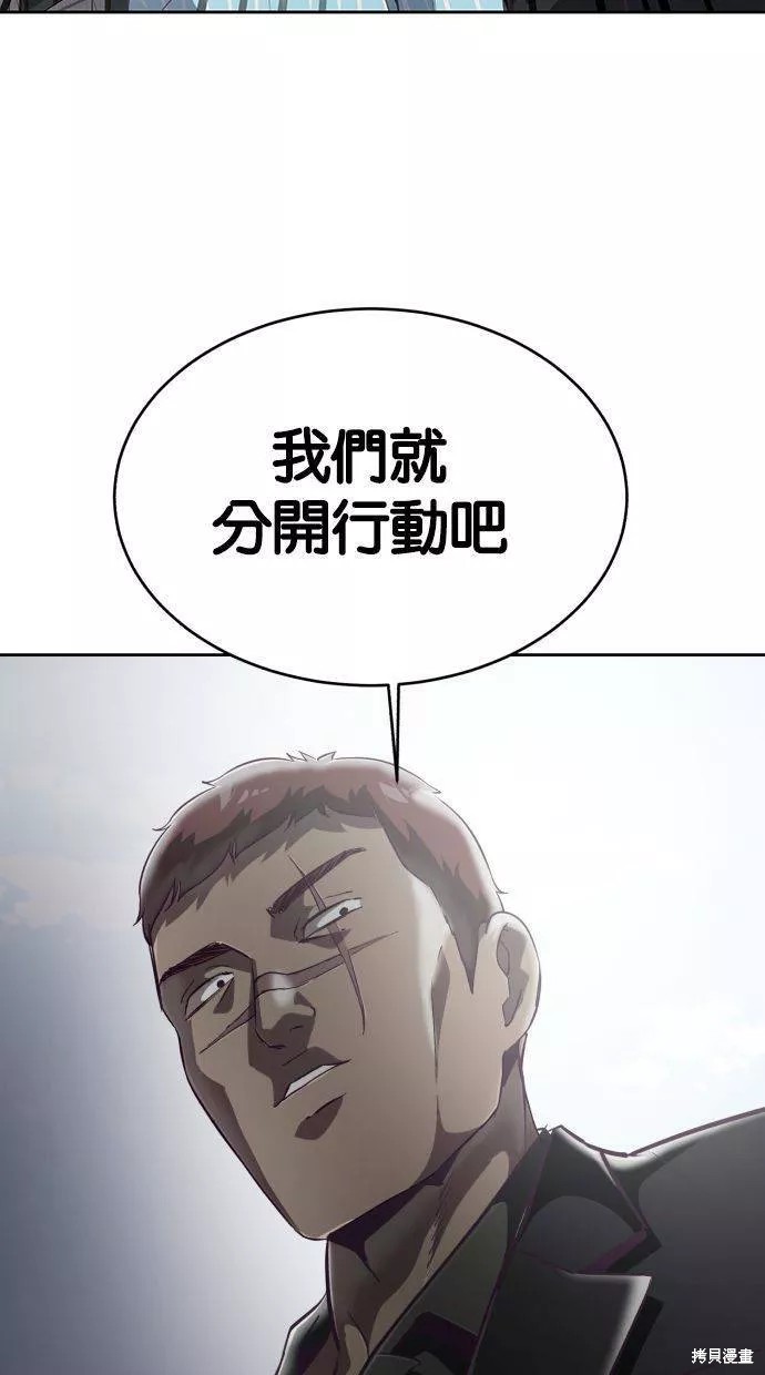 第109话51