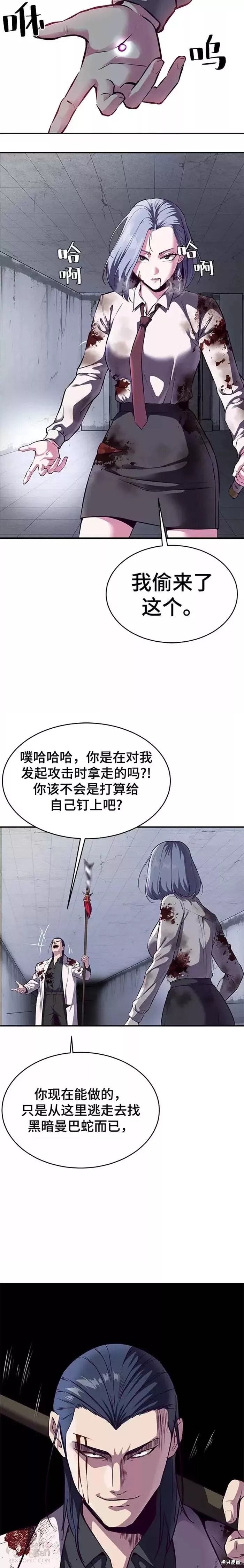 第144话16