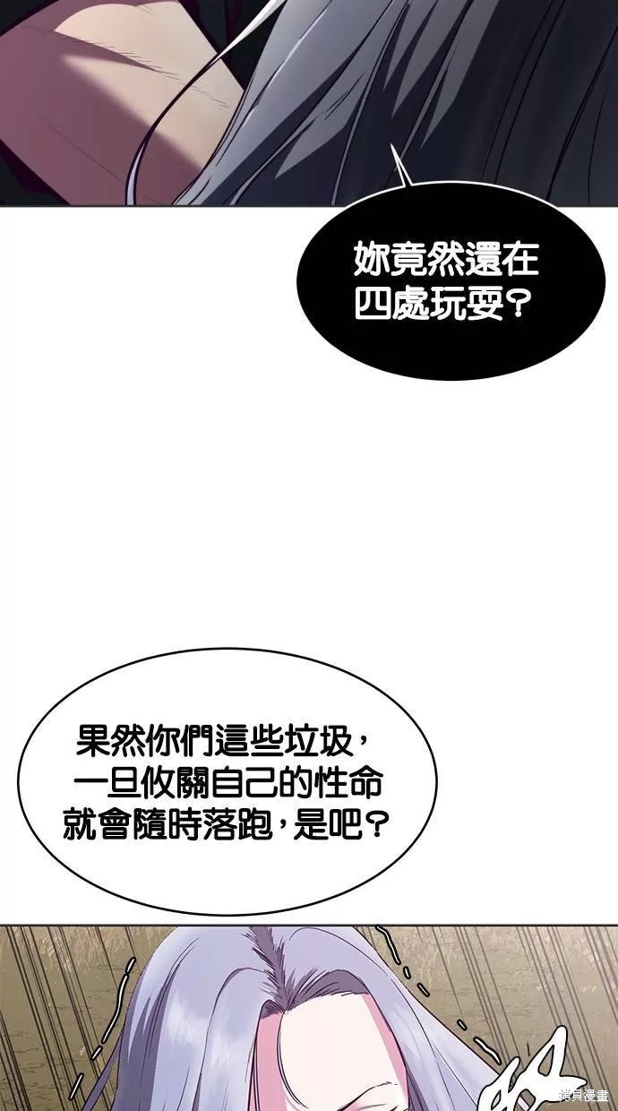 第129话113