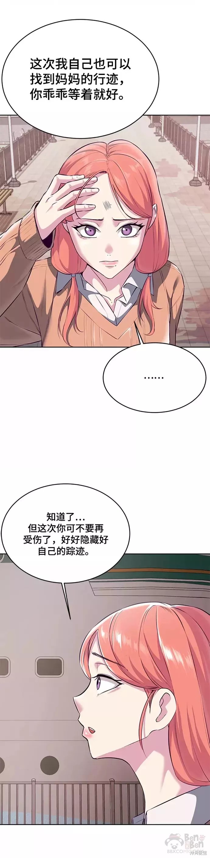 第147话34