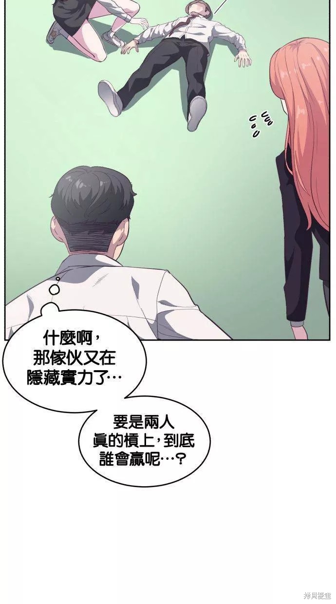 第108话85