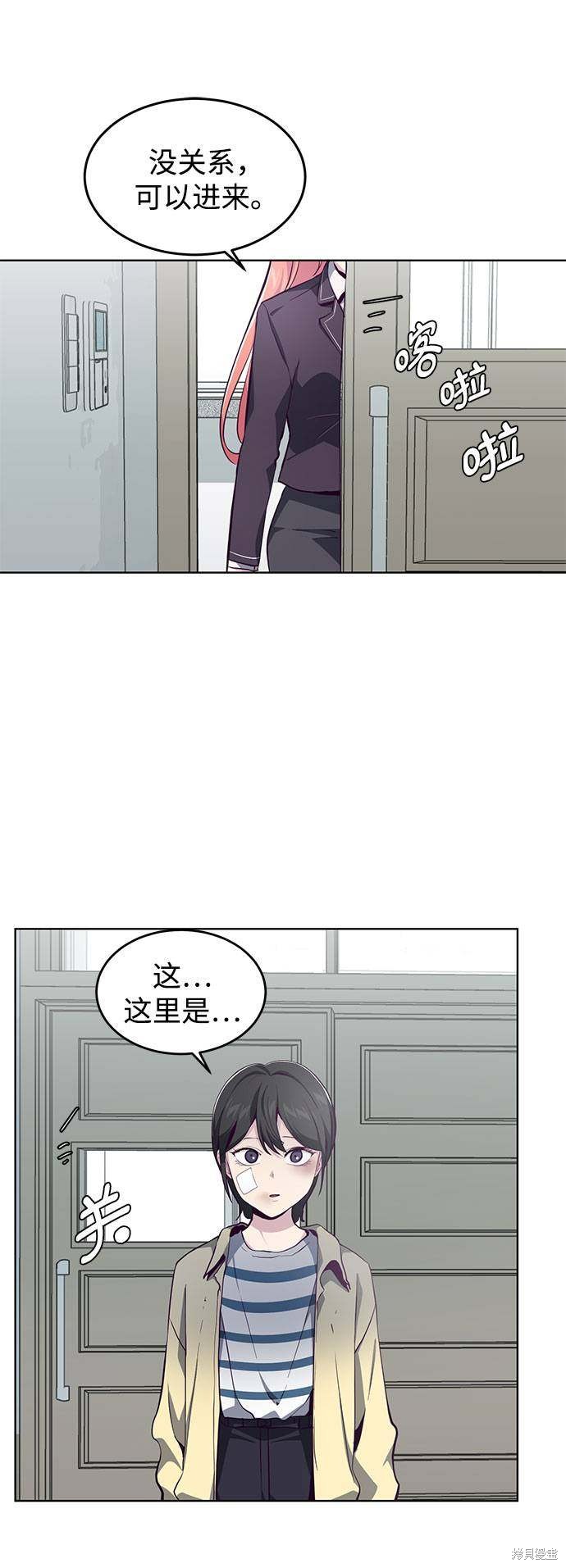 第49话42