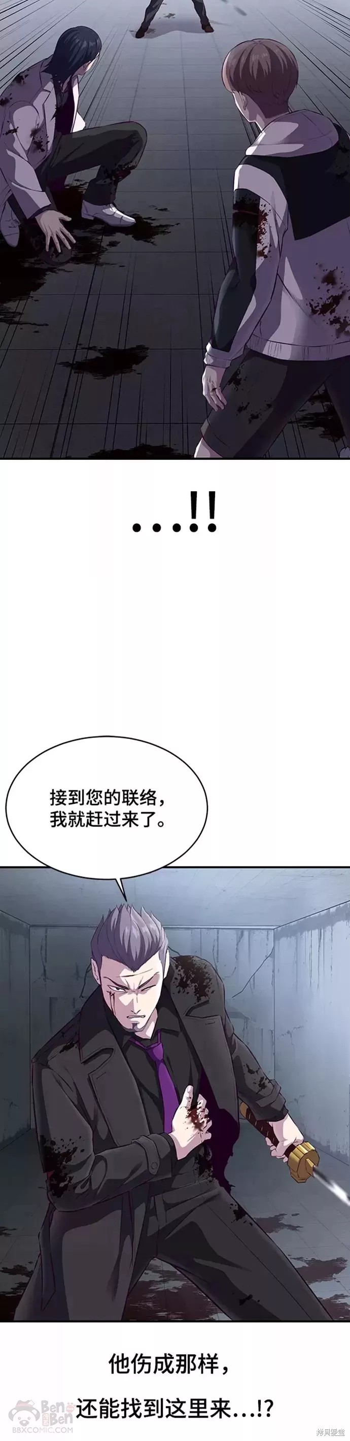 第146话9