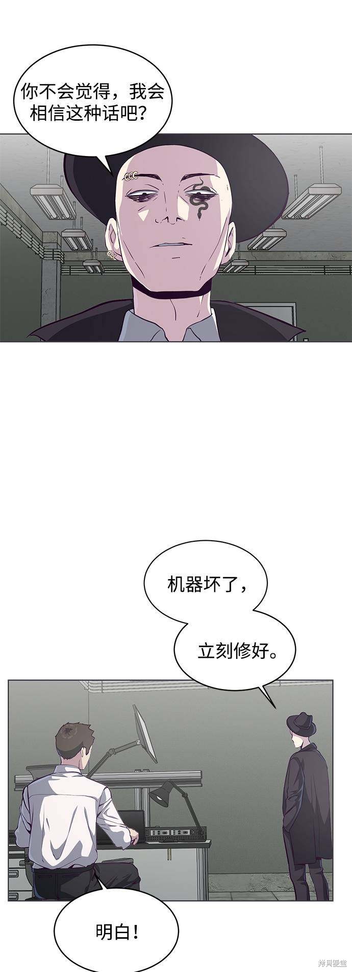 第55话9