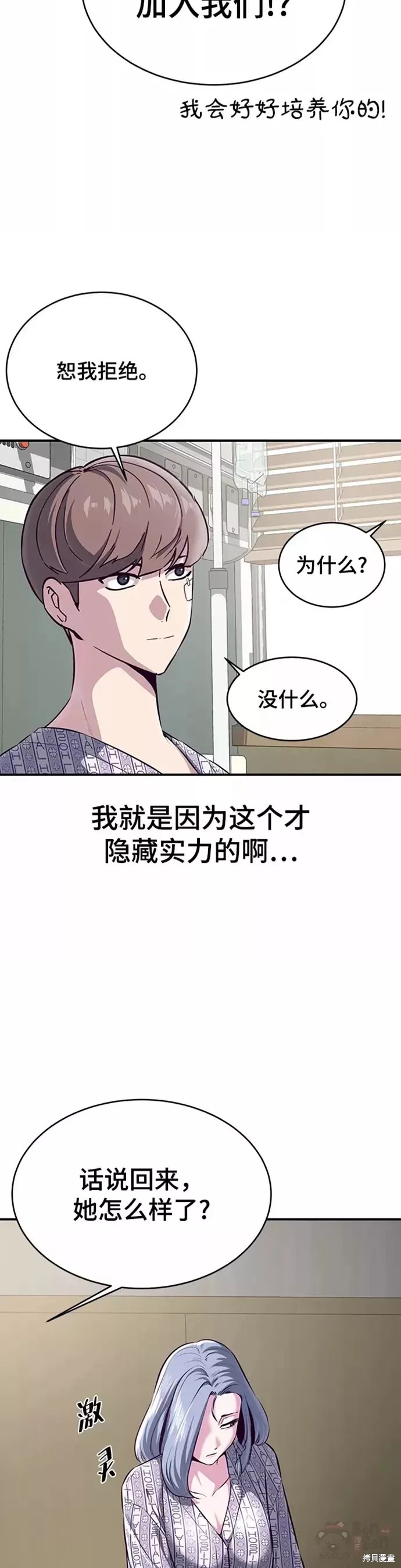 第146话56