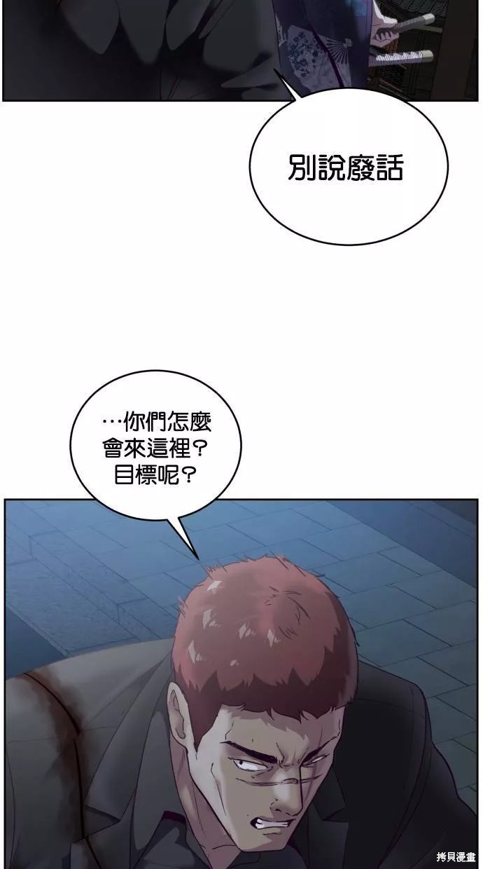 第117话116