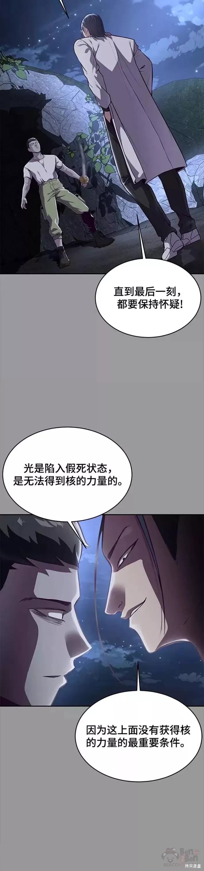 第140话47