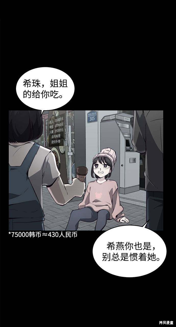 第49话35