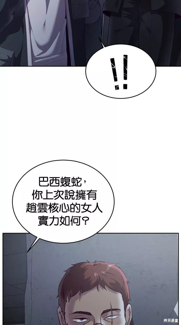 第116话16