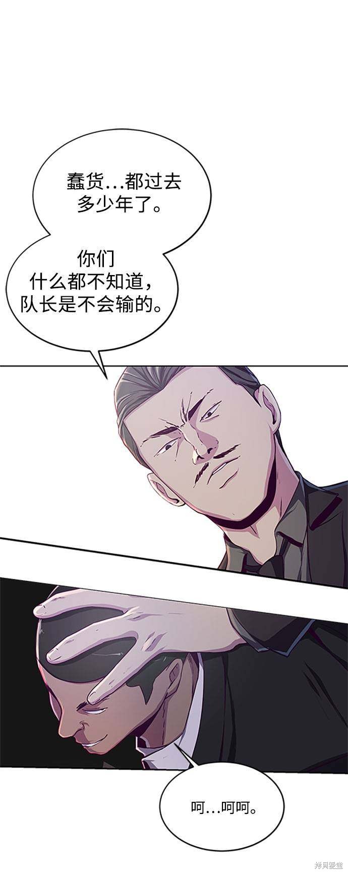 第63话8