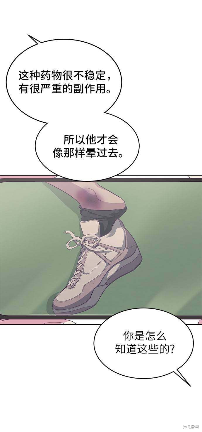 第73话58