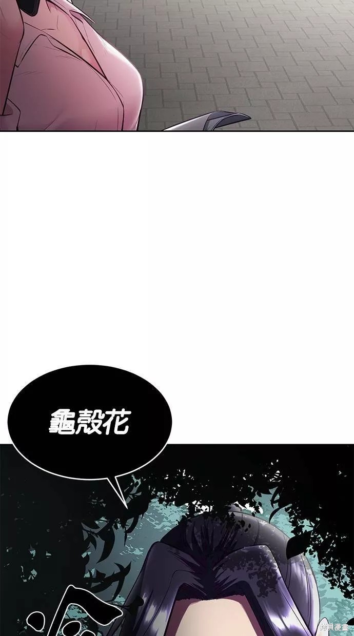 第129话81