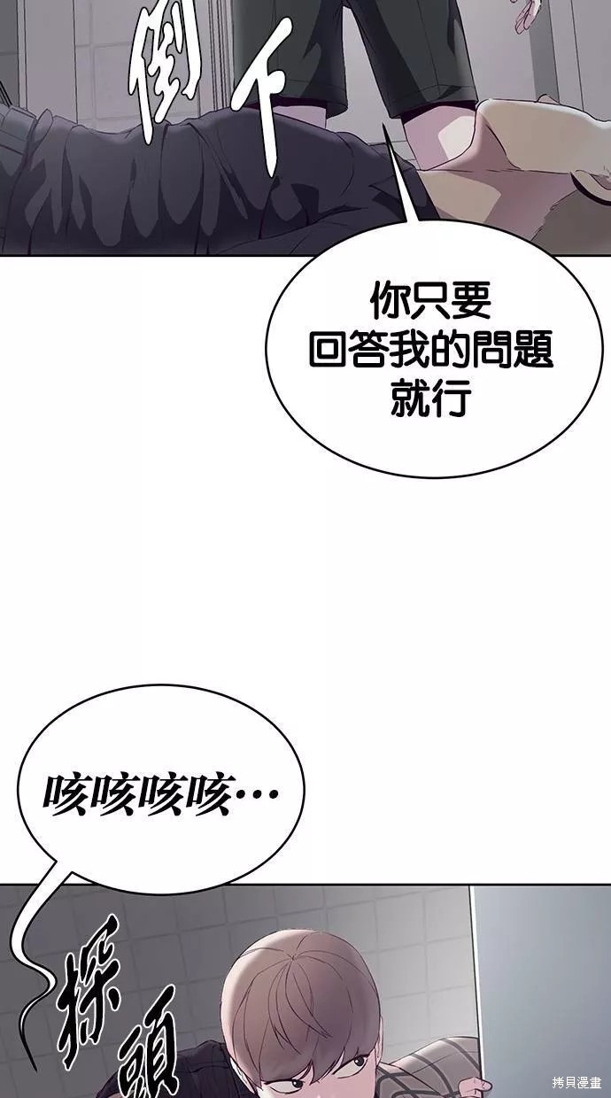 第113话93