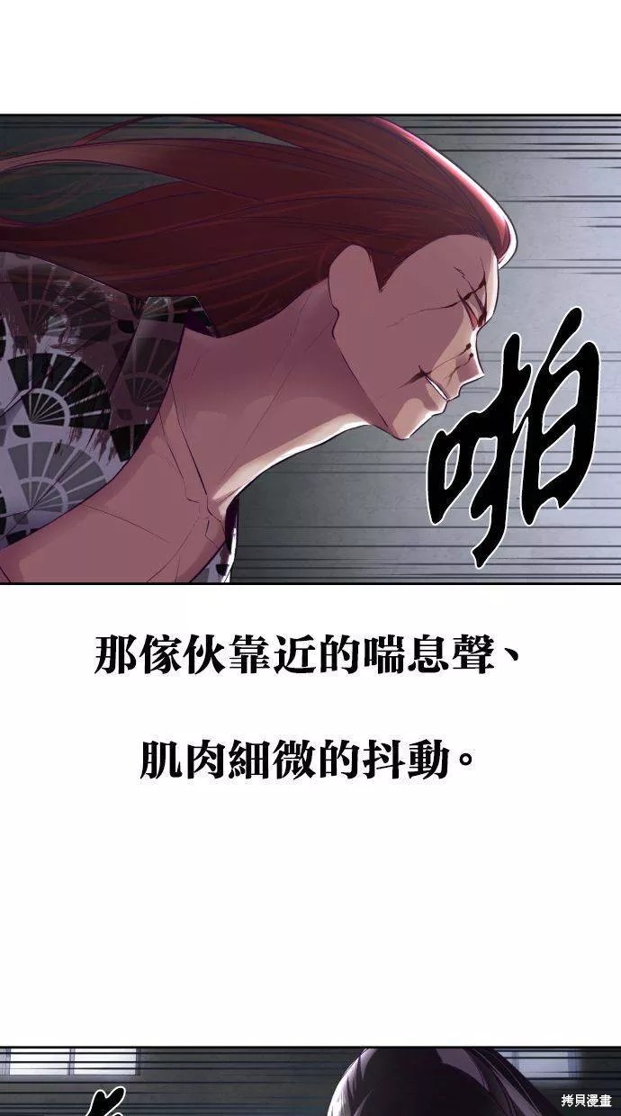 第137话39