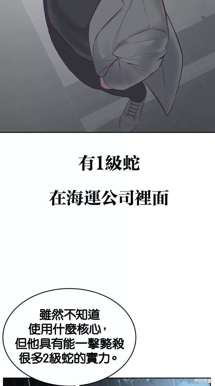 第134话29