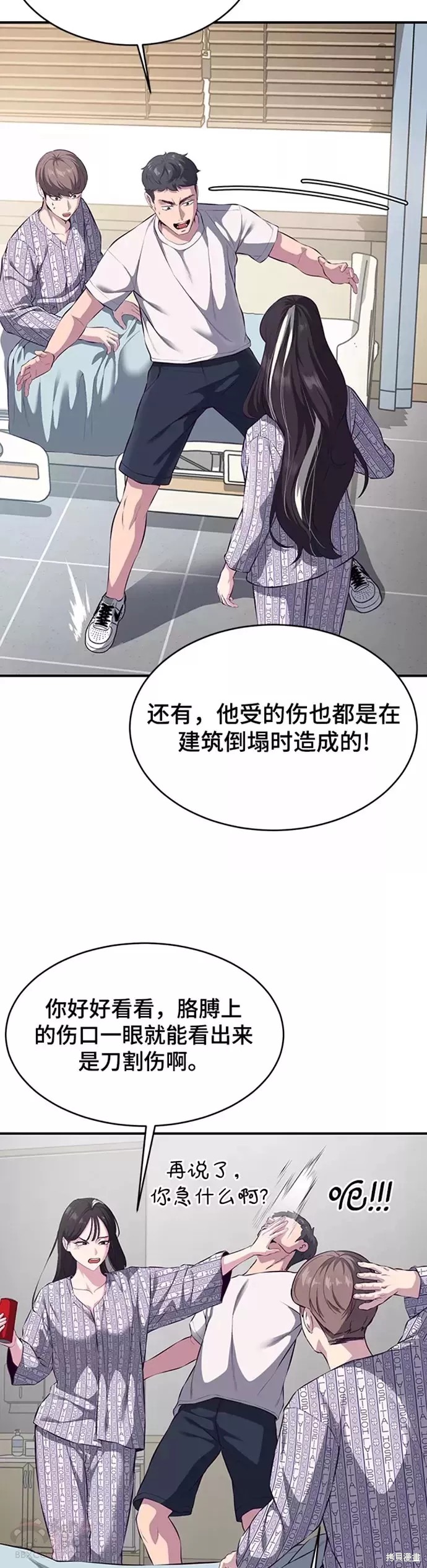 第146话53