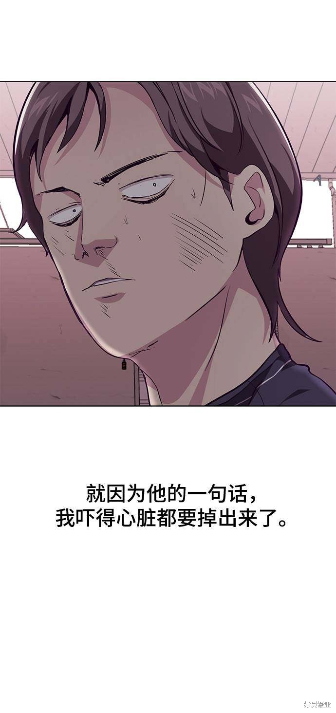 第47话10