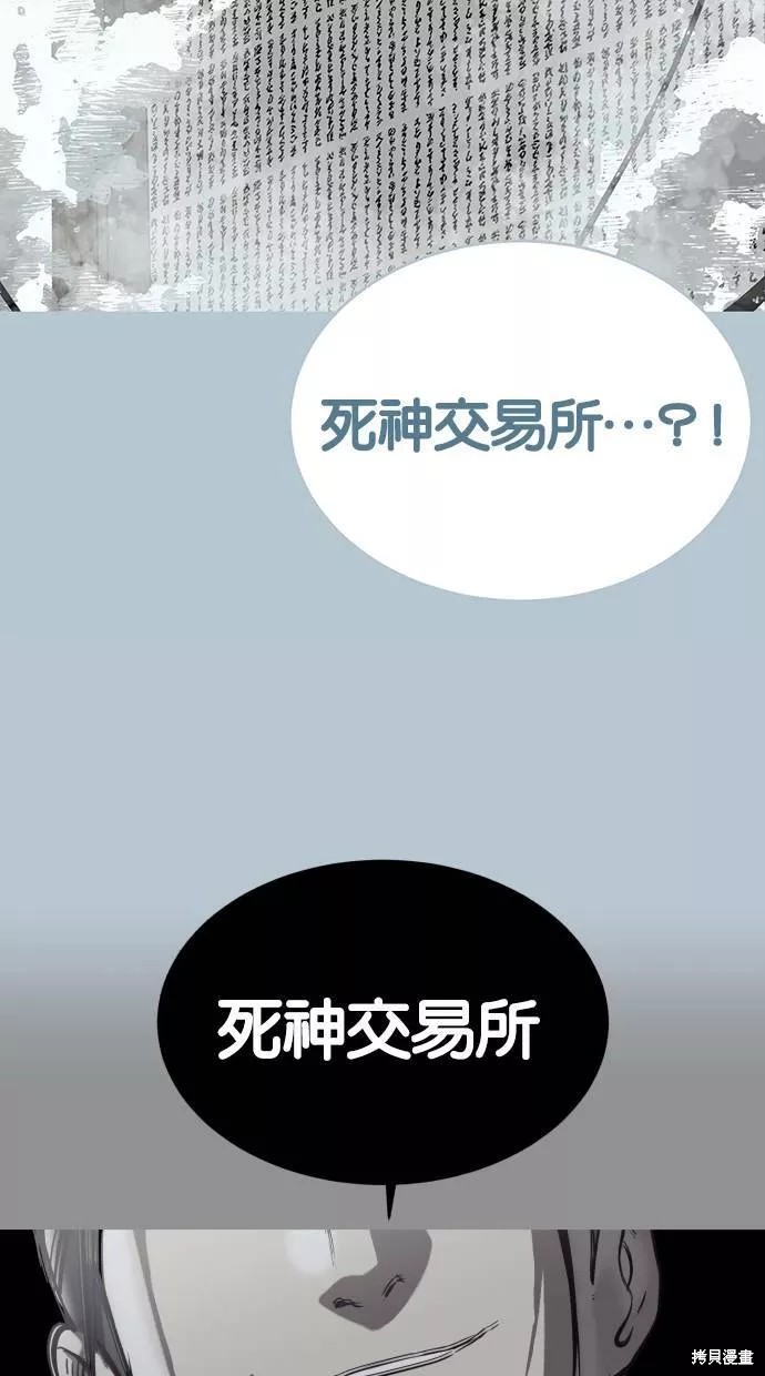 第104话66