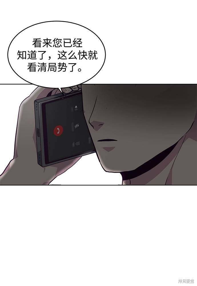 第51话82