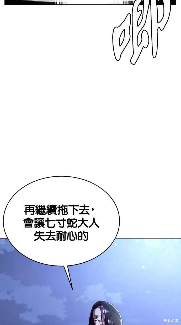 第133话10