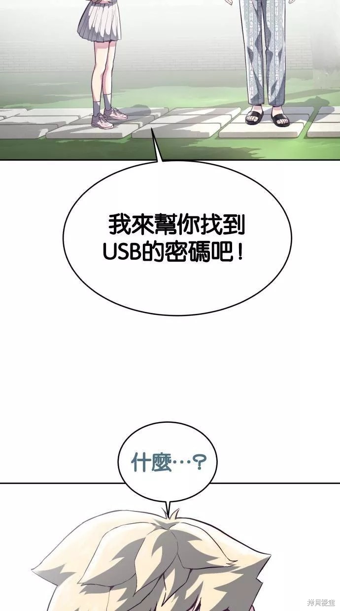 第96话38