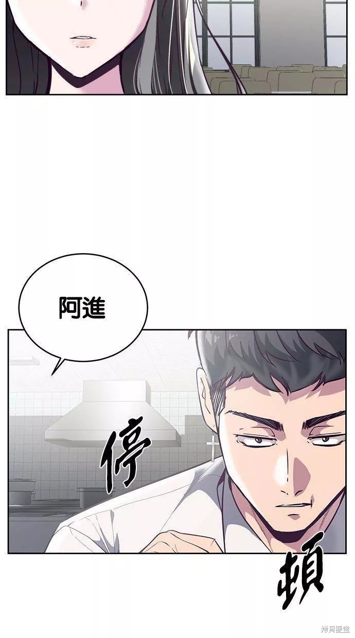 第108话22