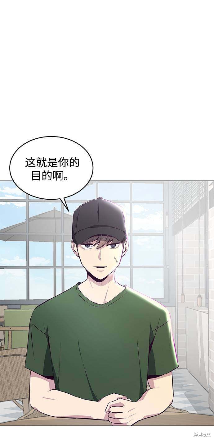 第51话60