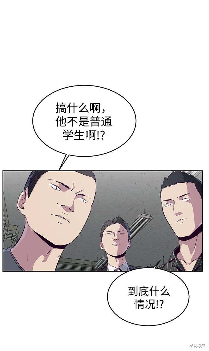 第55话83