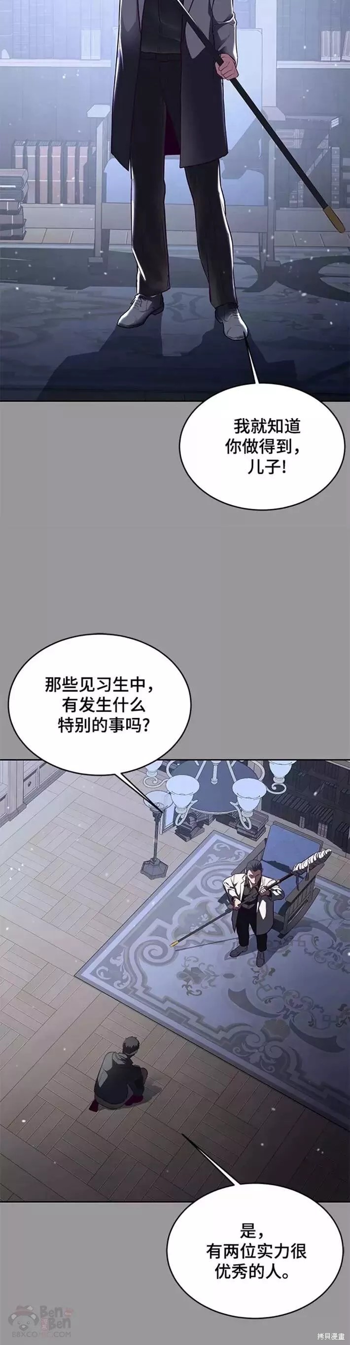 第139话50