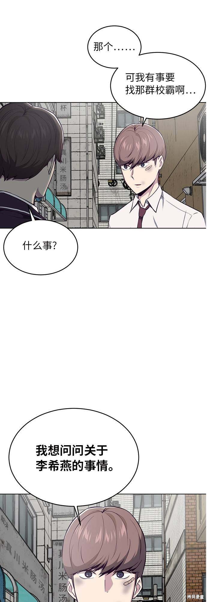 第36话46