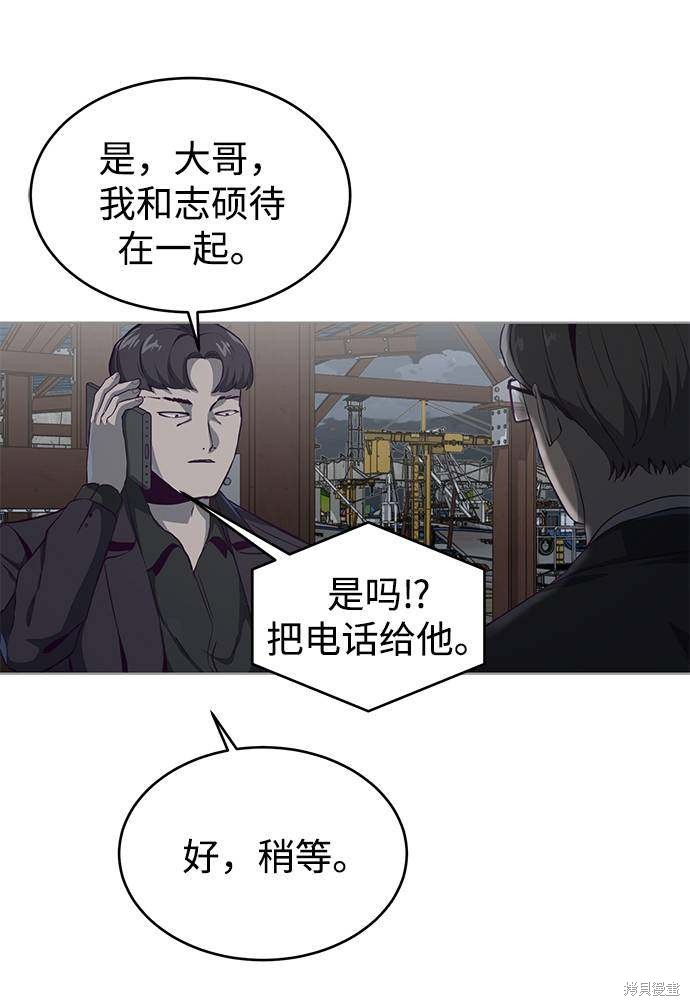 第59话93