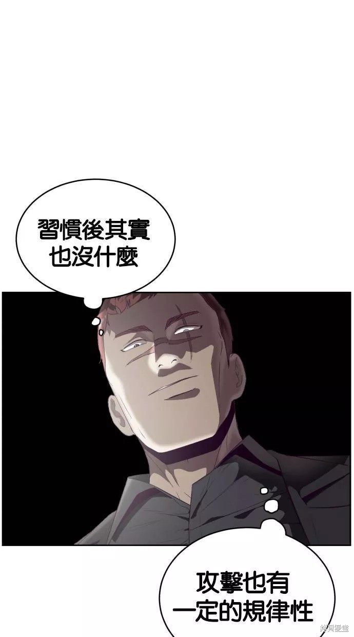 第113话65