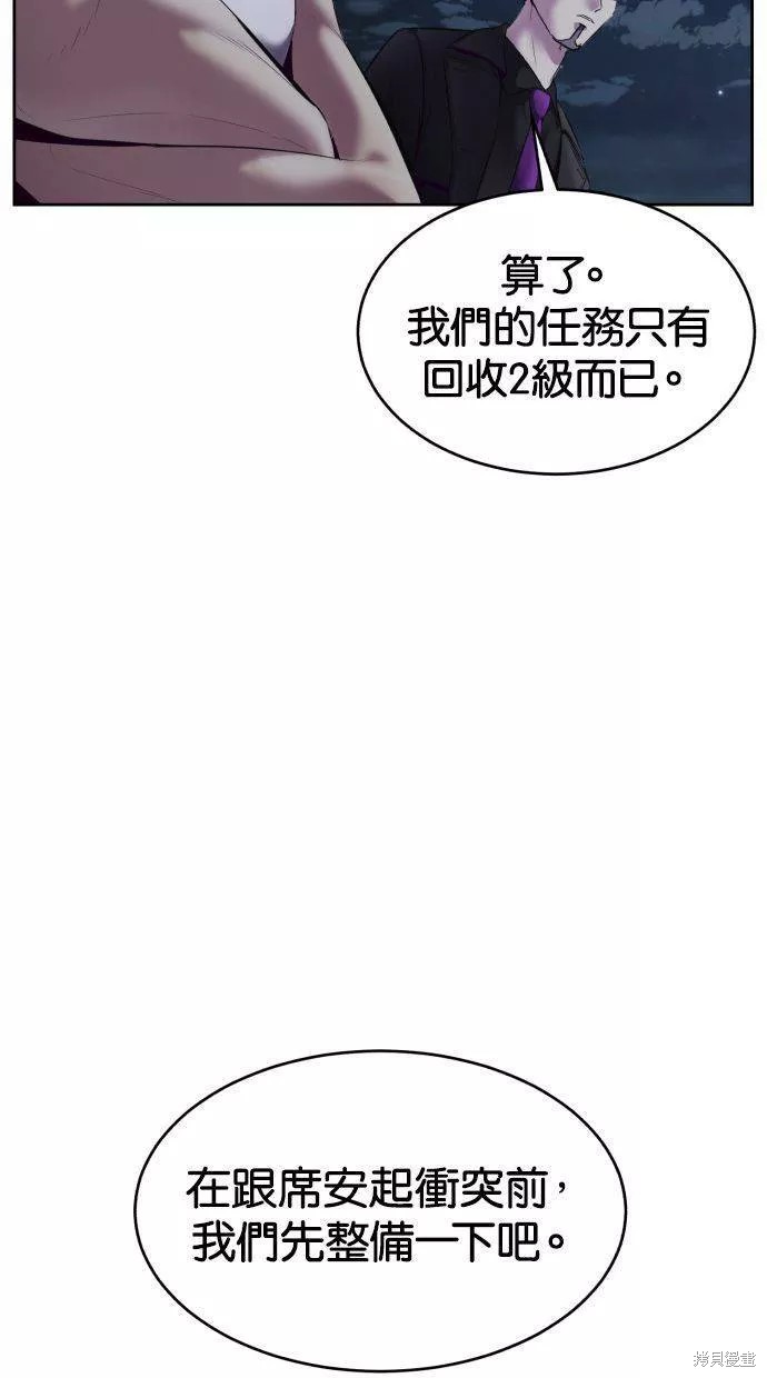 第123话109