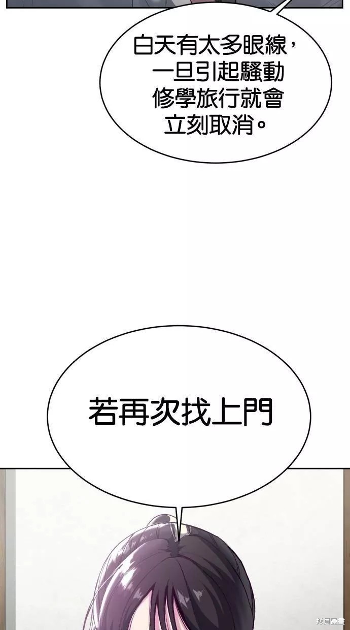 第116话49