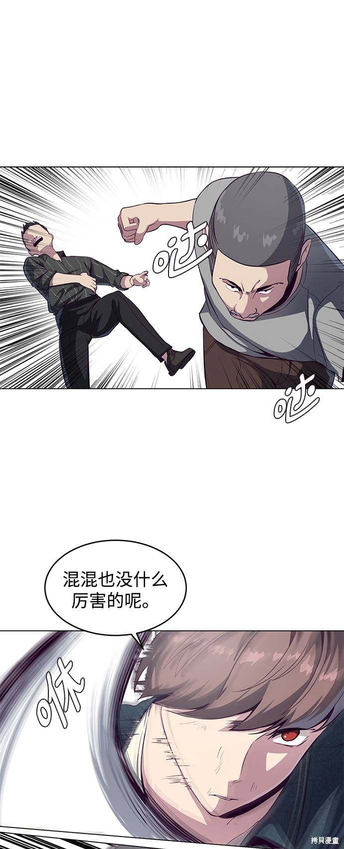 第56话15