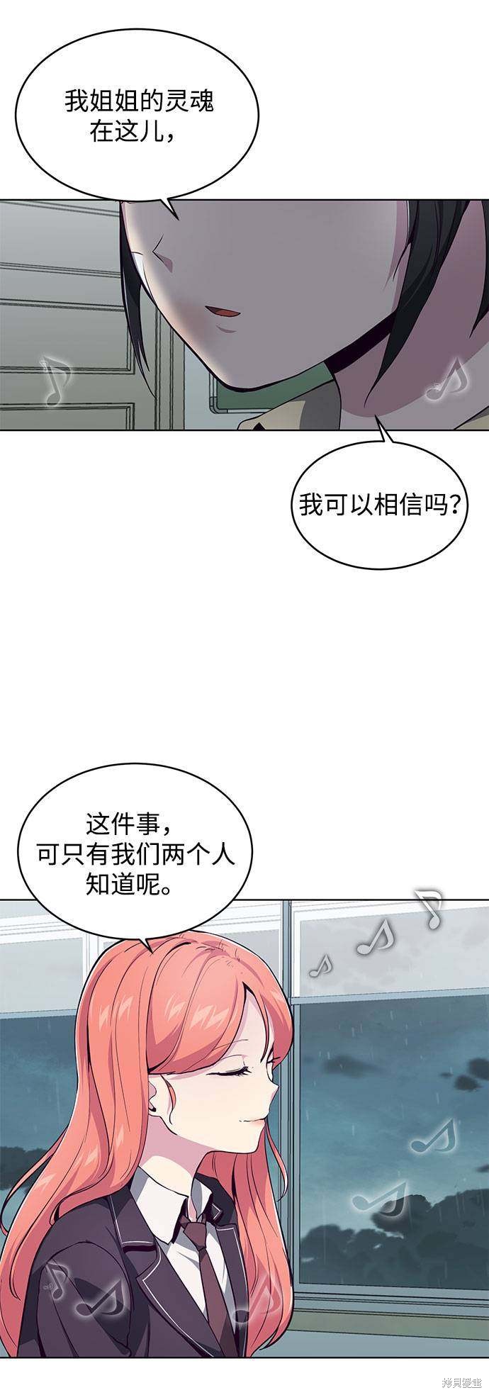 第49话70