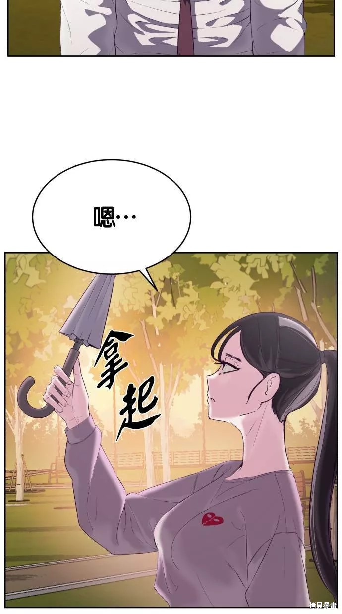 第113话86