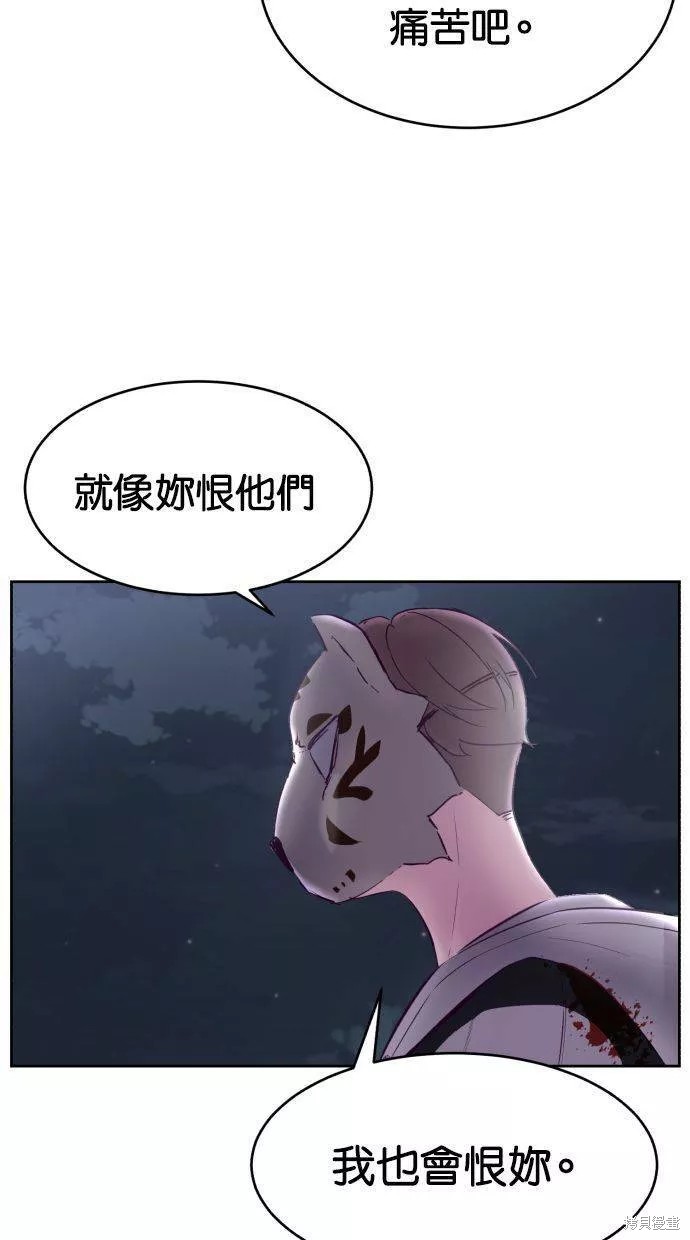 第123话60