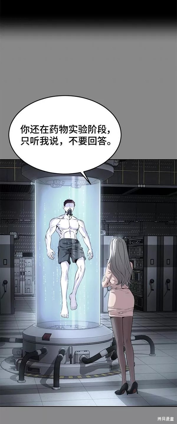 第二部07话106