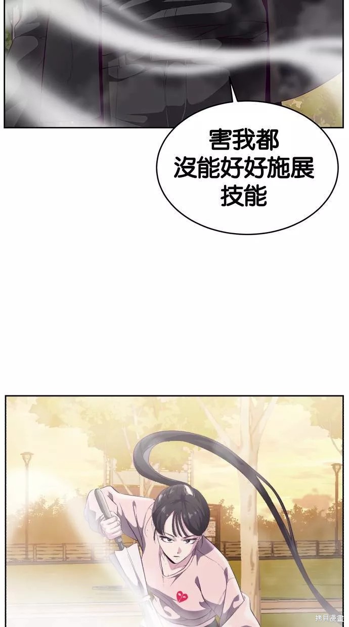 第113话77