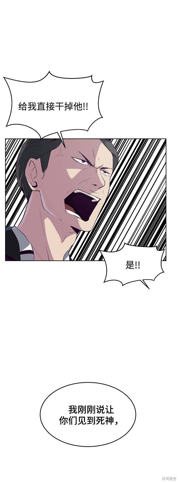 第55话85