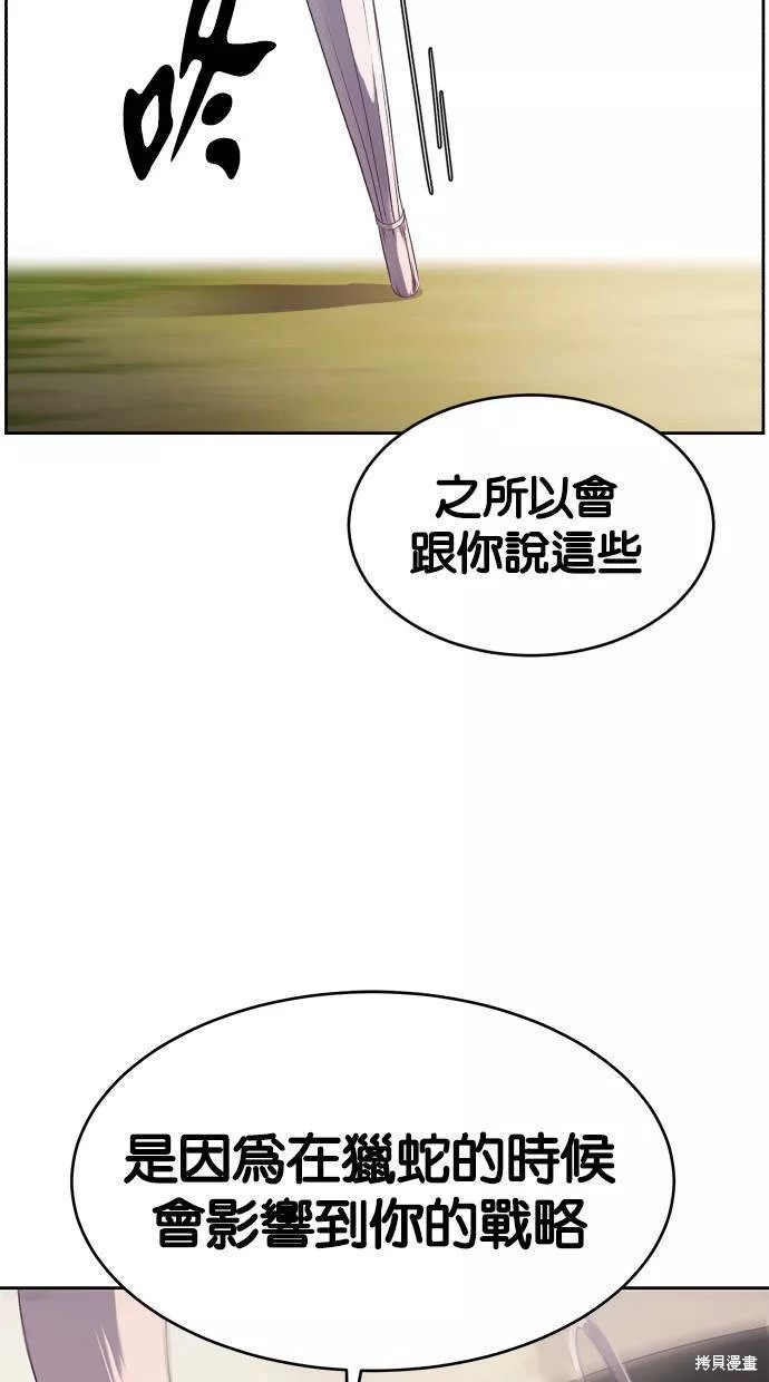 第113话50