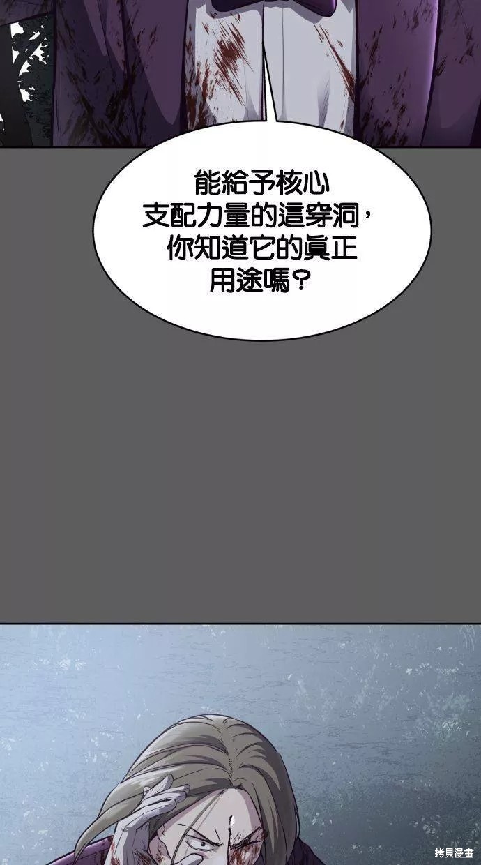 第135话77