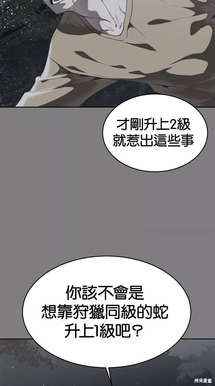 第106话24