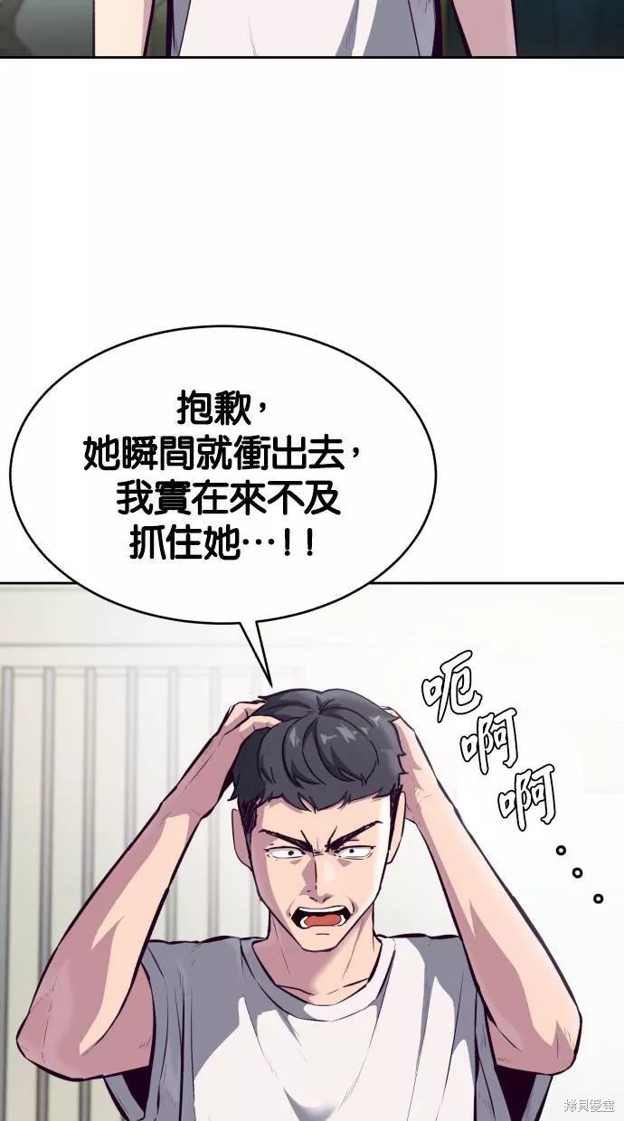 第131话157