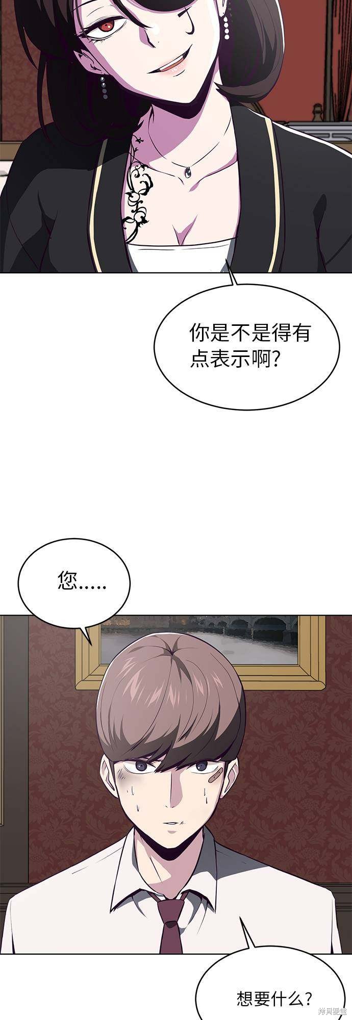 第33话17